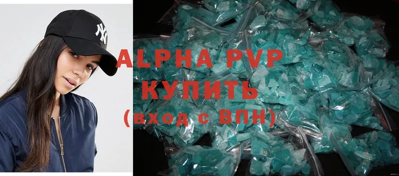 A-PVP СК Кондрово