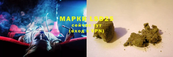 прущая мука Бронницы