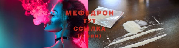 MDMA Premium VHQ Бородино