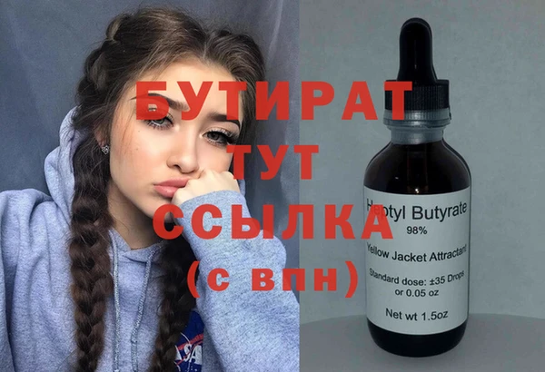 прущая мука Бронницы