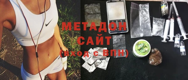 MDMA Premium VHQ Бородино