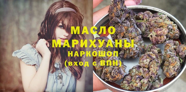 прущая мука Бронницы